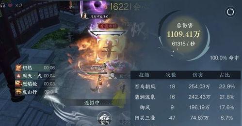 逆水寒最新爆料 技能,技能革新，江湖再起风云