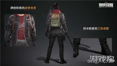 黎明觉醒最新服装爆料,新服装爆料，时尚与力量的完美融合